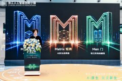 30个示范使用场景落地；人平易近网股份有限公司